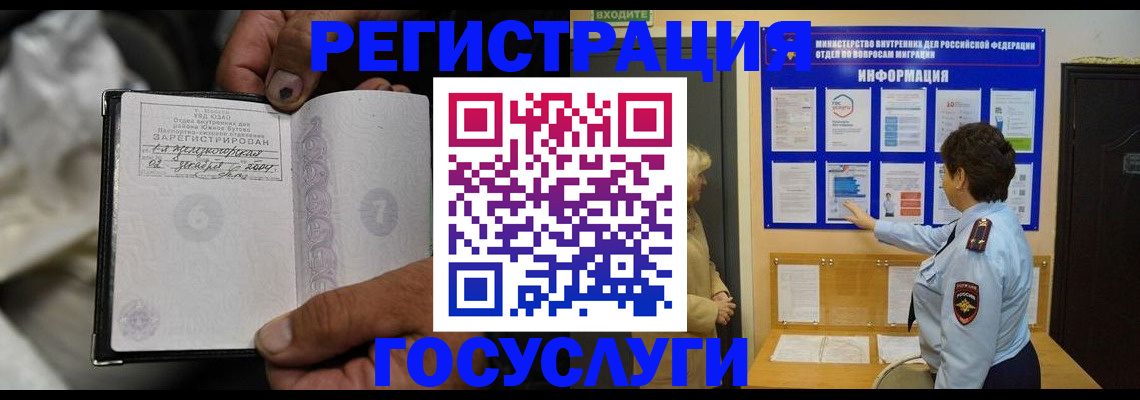 регистрация для школы в Ужуре