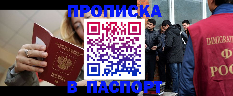 регистрация для школы в Ужуре